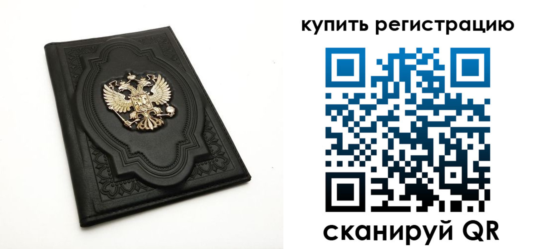 временная регистрация адрес в Шлиссельбурге
