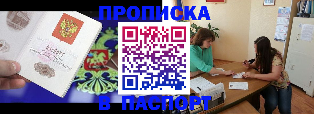 регистрация для школы в Шлиссельбурге